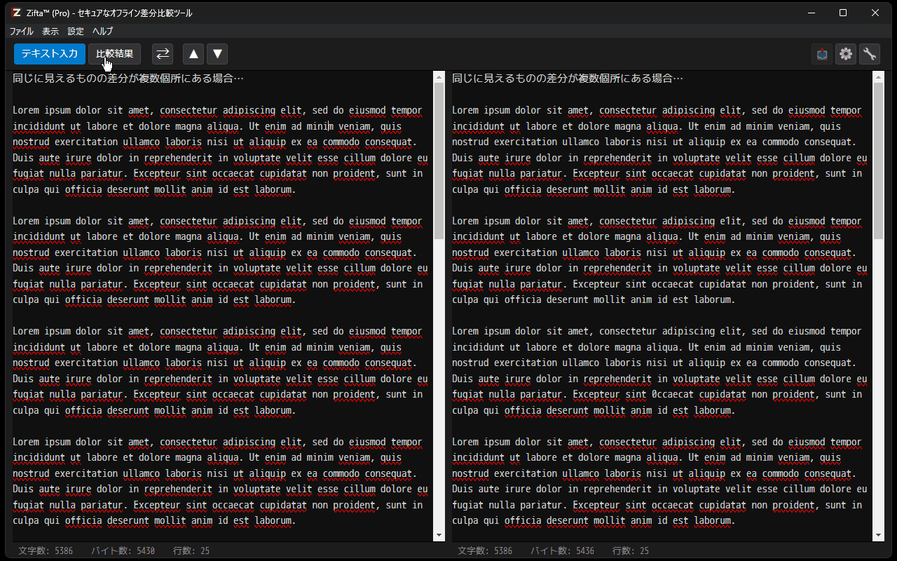 ジャンプ機能のデモ